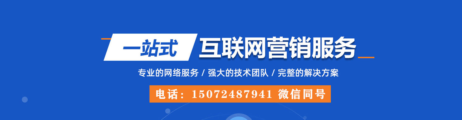商丘百度开户高返点