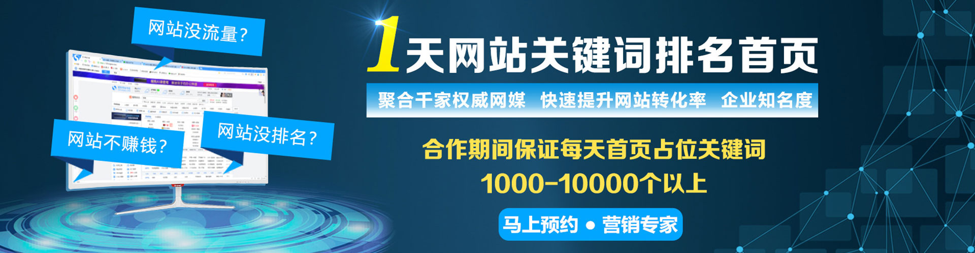 商丘百度代理开户