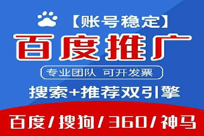 真实案例：如何利用渠道开户返点提升用户留存率