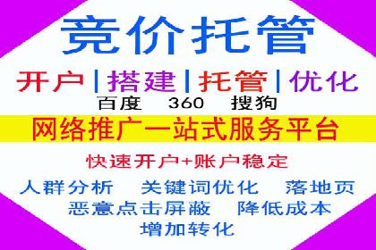 百度SEM广告投放实战：效果显著的企业案例