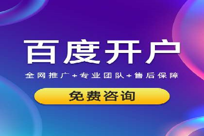 信息流广告运营案例：教育培训广告