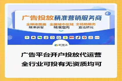 百度广告推广费用优化：省钱又见效的技巧